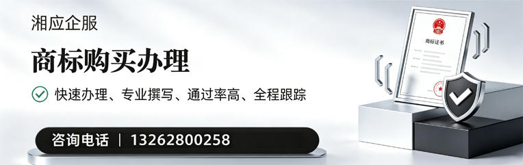 肇庆商标申请服务