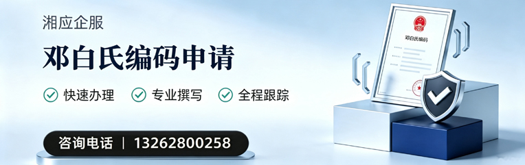肇庆邓白氏编码申请服务